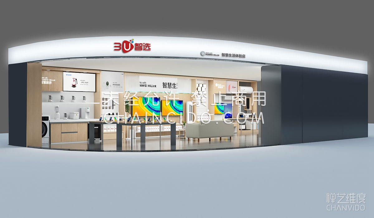 荣点集团 3U 智选 SI 标准店 禅意维度设计支持